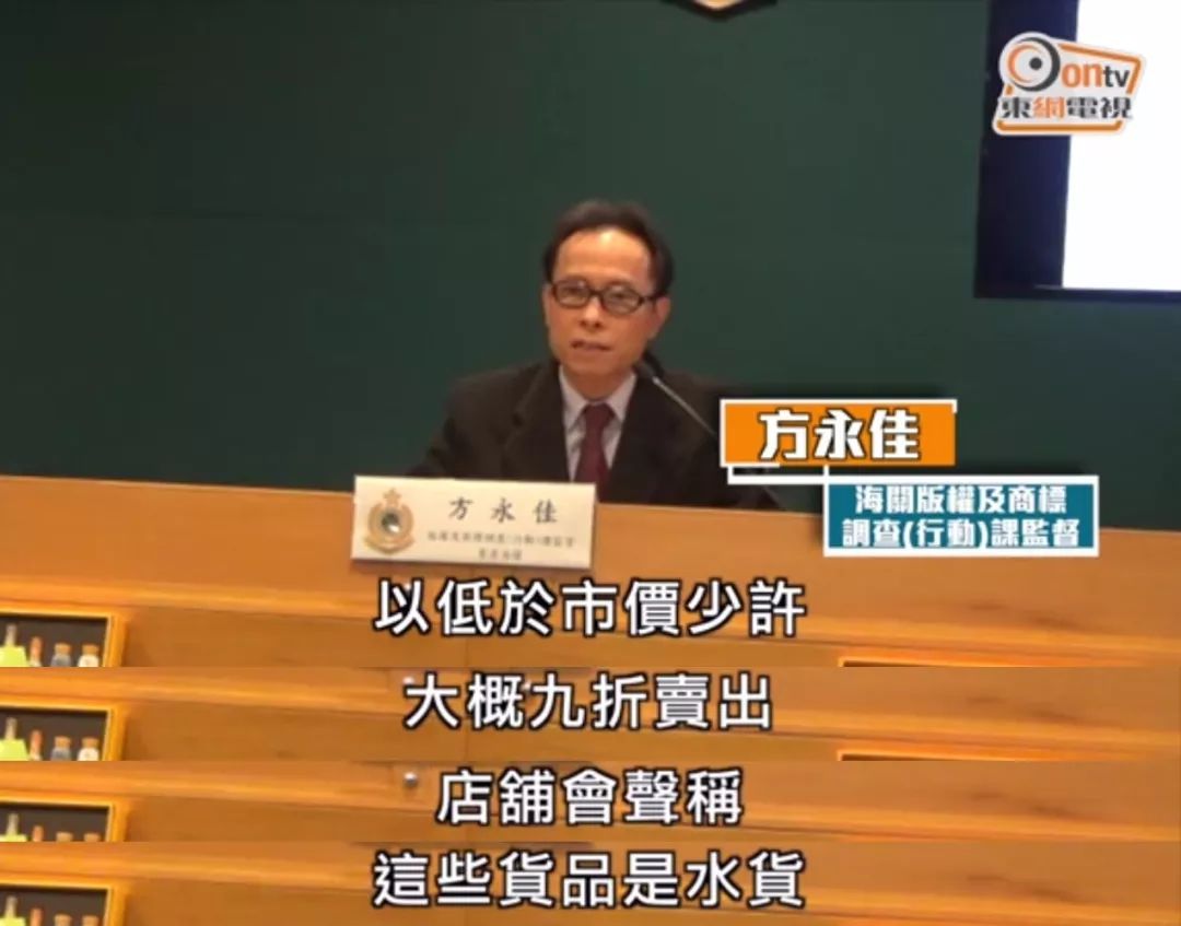 香港查获假化妆品,香港海关查获一批假冒进口护肤品