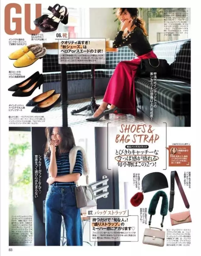 gu为什么比优衣库便宜很多 (gu与优衣库质量差距大吗)