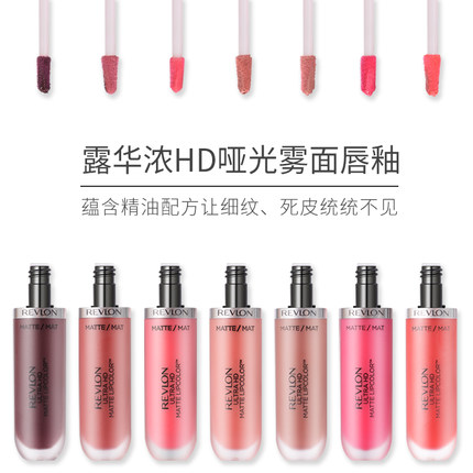 100块左右的唇釉推荐,奶茶色唇釉平价推荐holdlive