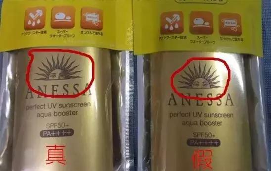 曝光香港假货化妆品,香港假化妆品