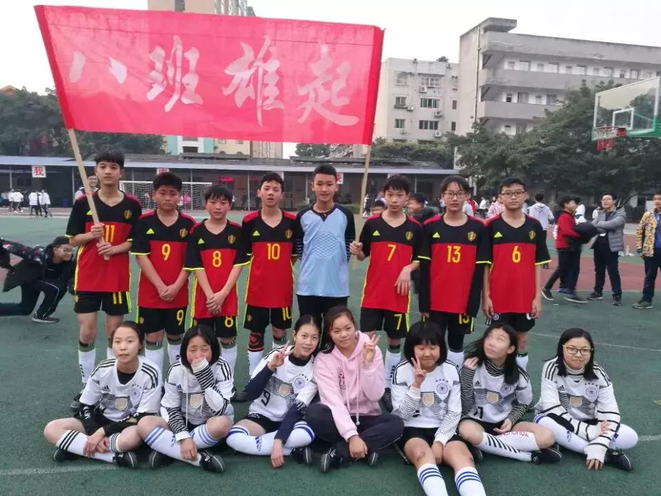 英姿飒爽绿茵场足球赛,绿茵战场