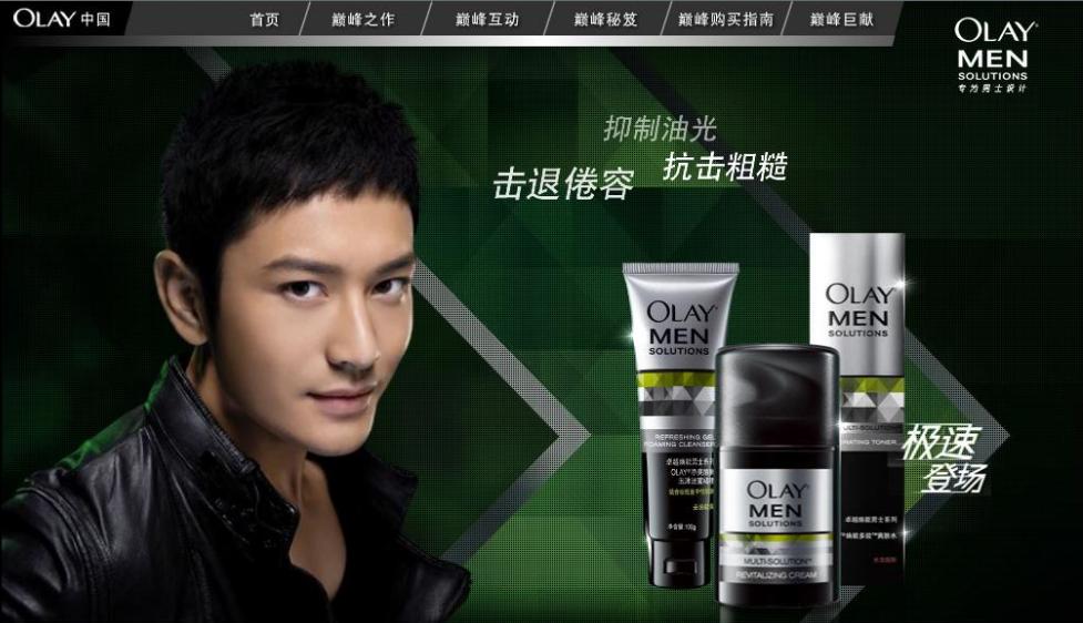 黄晓明没演技怎么火的,黄晓明最新代言有哪些