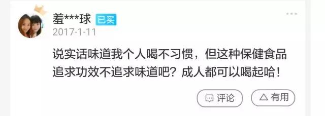 盘点十种最难喝的饮料,测评10种最难喝的饮料