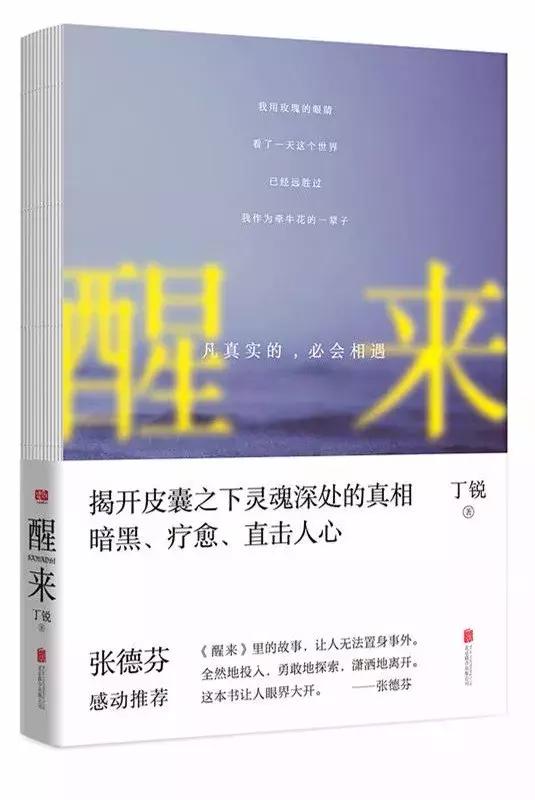 豆瓣9分以上的心理好书,心理类的书推荐