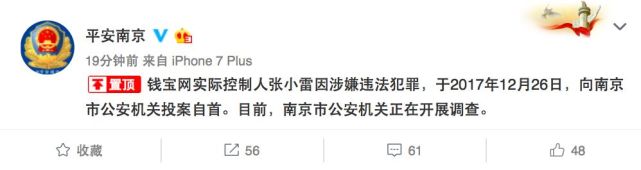 庞氏骗局骗的是谁的钱,庞氏骗局骗朋友