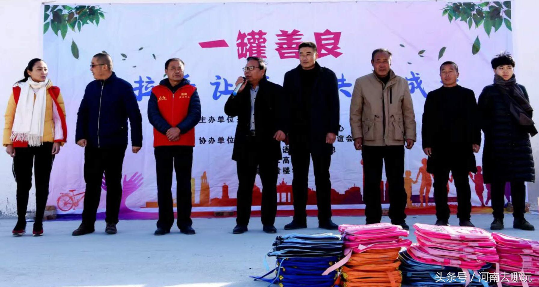 一罐善良，手拉手，让我们共同成长活动圆满举行