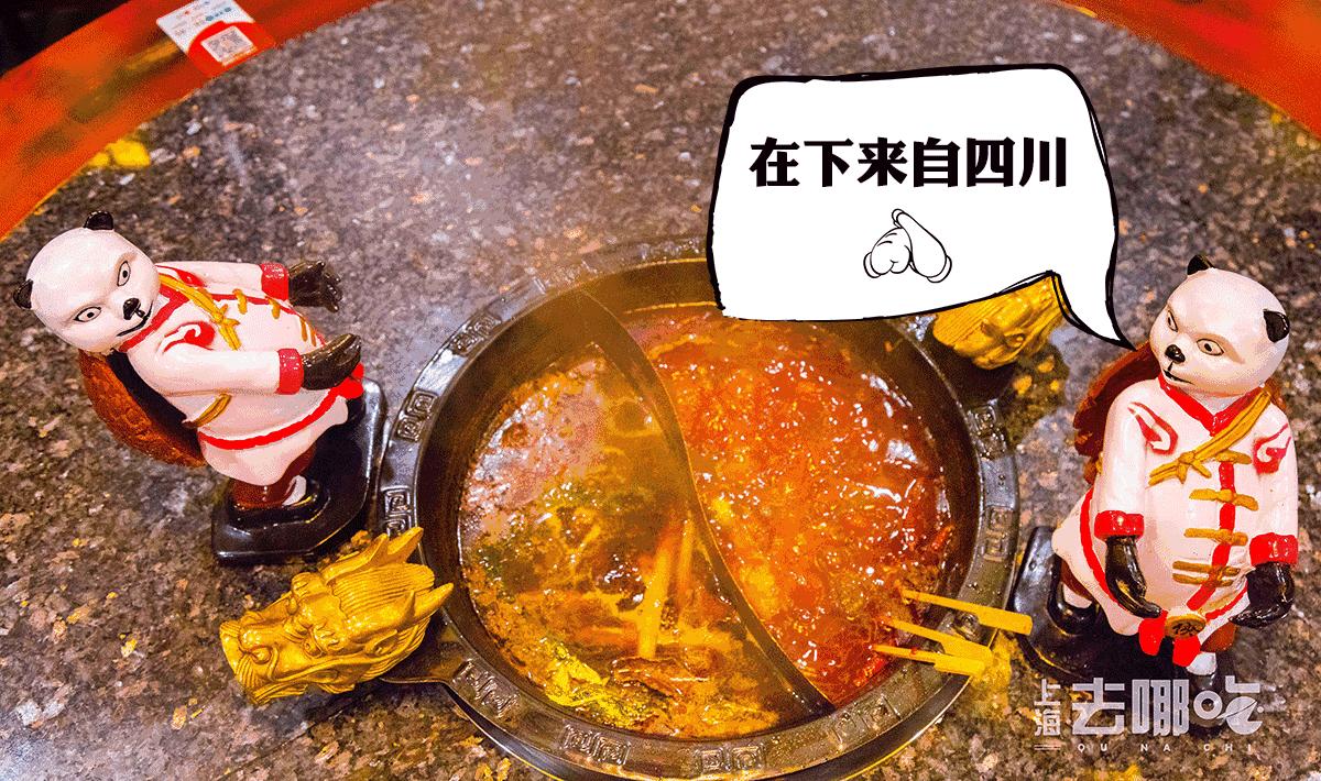 冬天不吃火锅的正确方法,冬天不吃火锅怎么蘸料