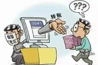 QQ微信*局骗**多，小编来给你说说