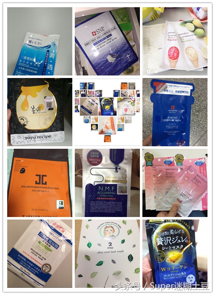 很用心整理的合集，25款贴片补水面膜评测