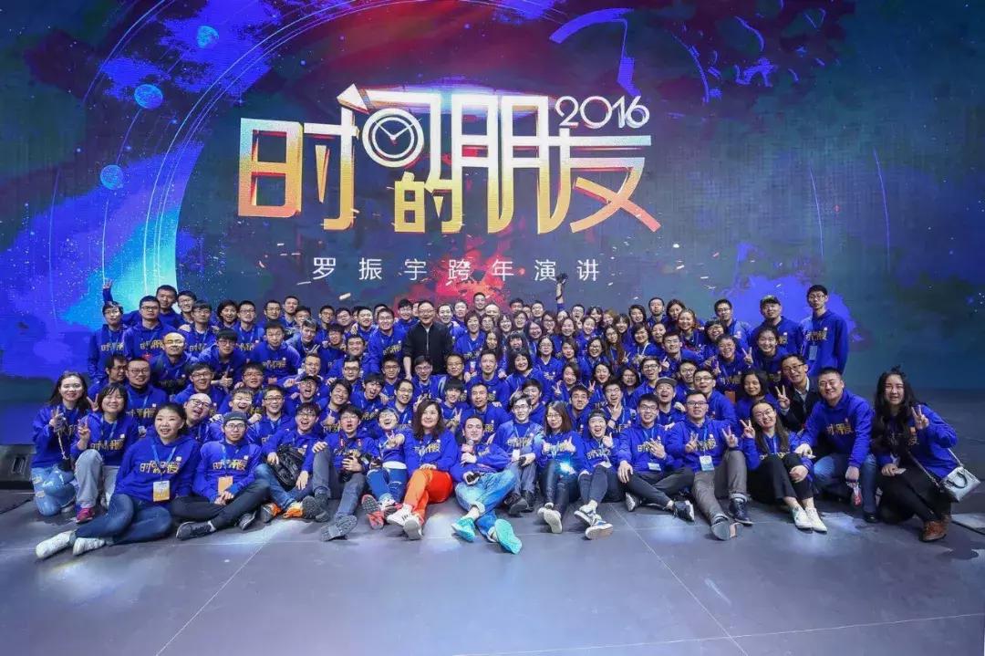 逻辑思维书解读,脱不花总结了什么