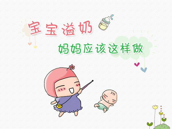 新生儿老吐奶是月嫂导致的吗,月嫂呛奶预防和抢救实操