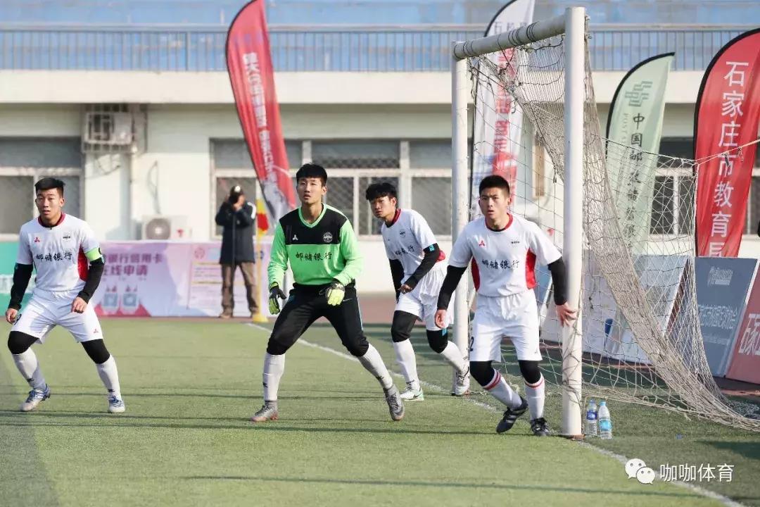 2024年石家庄桥西区校园足球联赛,河北省大学生足球联赛石家庄学院