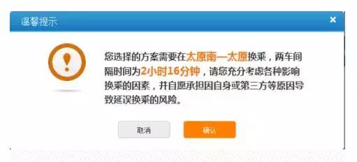 海口岛内铁路最新运行图,海南春节岛内动车环线运行图调整