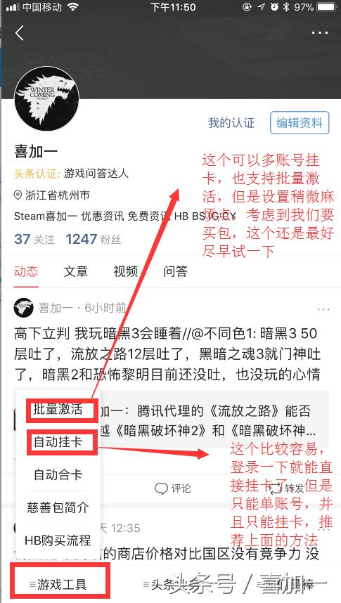 在2018年培养出一个能盈利的Steam账号，把被G胖夺走的手脚抢回来