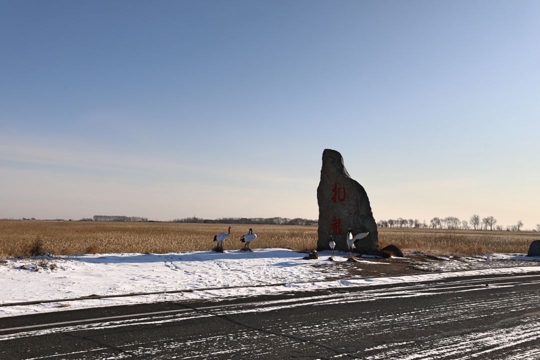 齐齐哈尔附近一日游,齐齐哈尔景点一日游路线