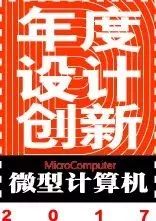 mc产品有哪些,华硕2017获奖产品