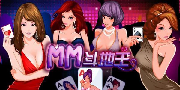 大神教你斗地主稳赢策略~学好这几招，从此江湖是路人~欲练此功……