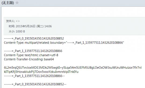 java发邮件主题乱码,java发送邮件内容格式
