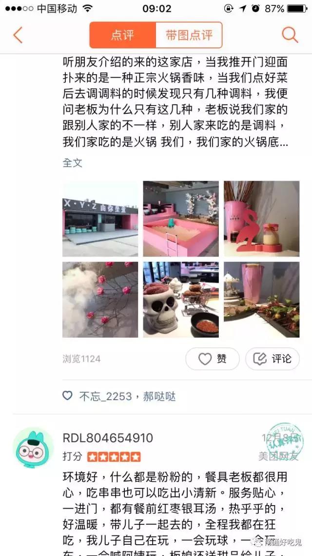 南通最正宗的火锅串串,串串香南通火锅