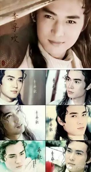 古龙小说中十大经典男角色,古龙武侠小说十大帅哥排名