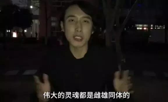 宿舍晚报｜女生199条红*裤内**霸气求婚；“雌雄同体”男大学生爱女装