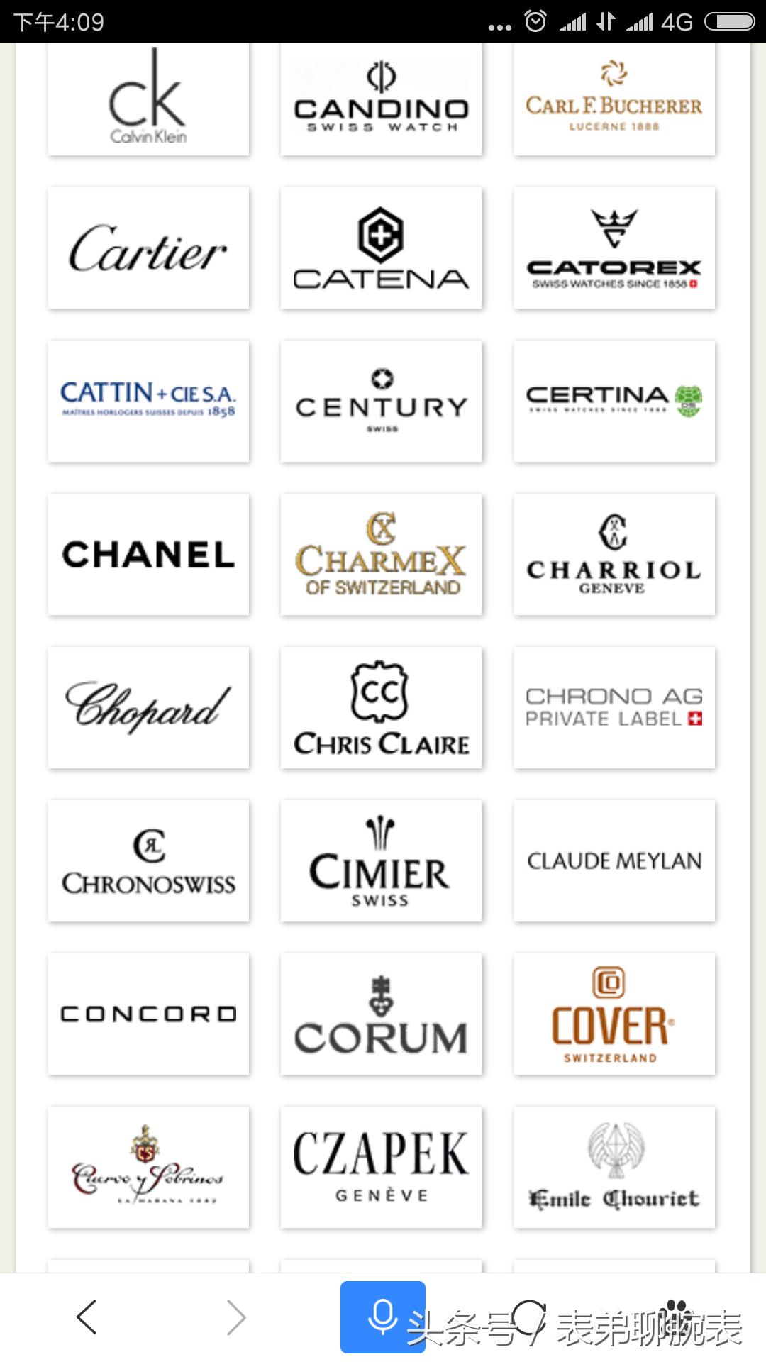 瑞士钟表认证,瑞士的钟表品牌有哪些