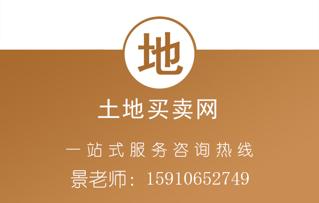 土地流转怎样合法,流转土地怎样办理用地规划许可