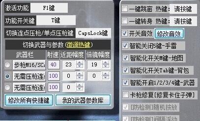 外挂行业暴利吗,揭秘外挂行业