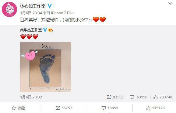 2017年居然有21对明星夫妇有了星二代，你最喜欢和期待谁家宝宝？