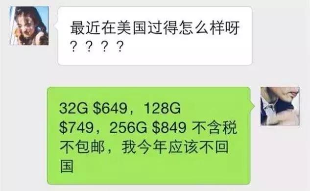 多年未见的朋友突然联系我,多年不见的朋友突然联系