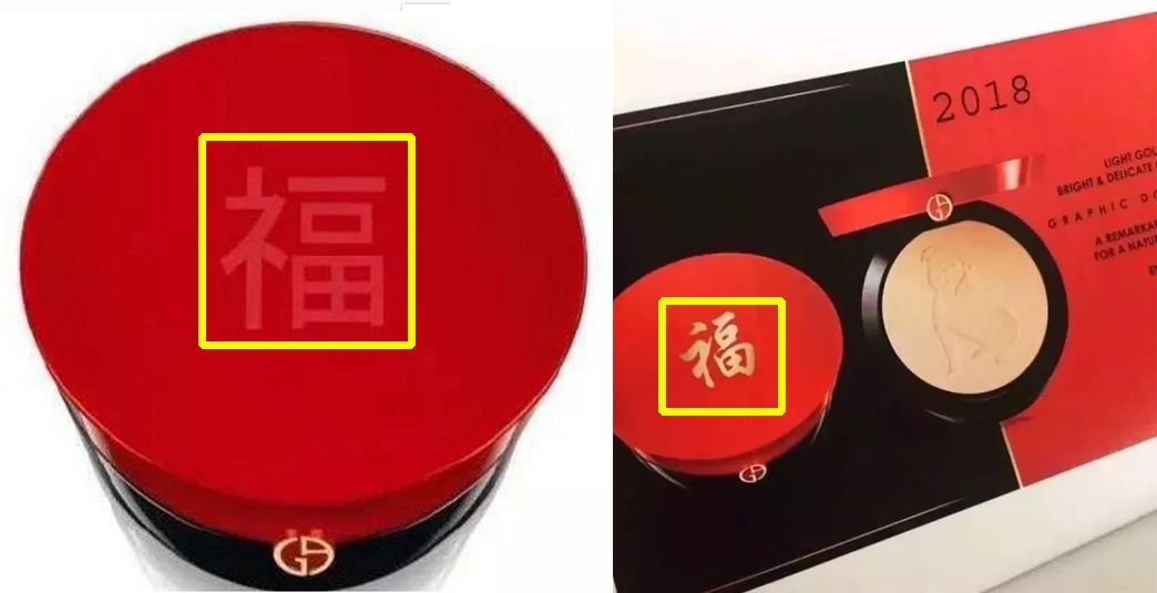 一年一度的品牌生肖“作妖”大会又来啦！