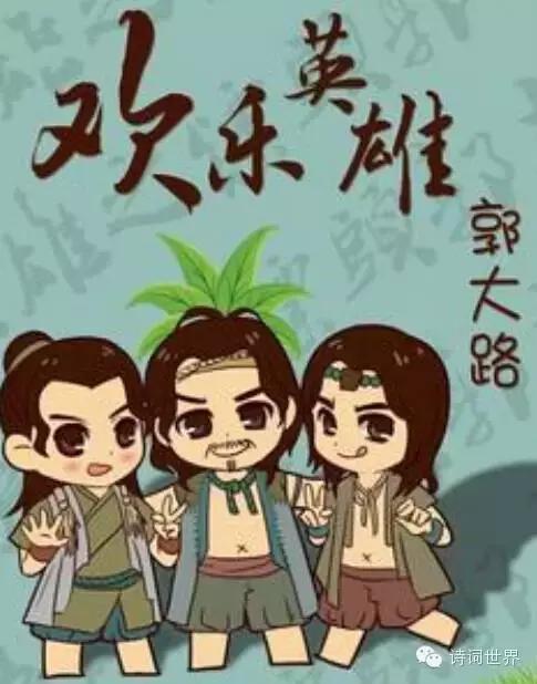 古龙小说中十大经典男角色,古龙武侠小说十大帅哥排名