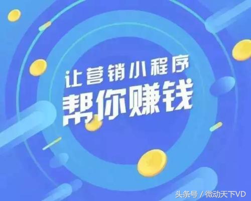 关注这些细节你能够快速通过微信小程序审核