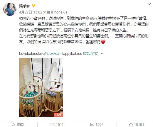 2017年居然有21对明星夫妇有了星二代，你最喜欢和期待谁家宝宝？