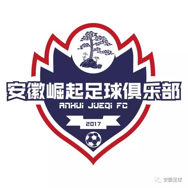 安徽崛起势不可挡,安徽崛起简介