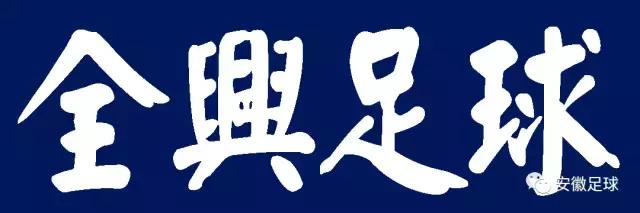 安徽崛起势不可挡,安徽崛起简介