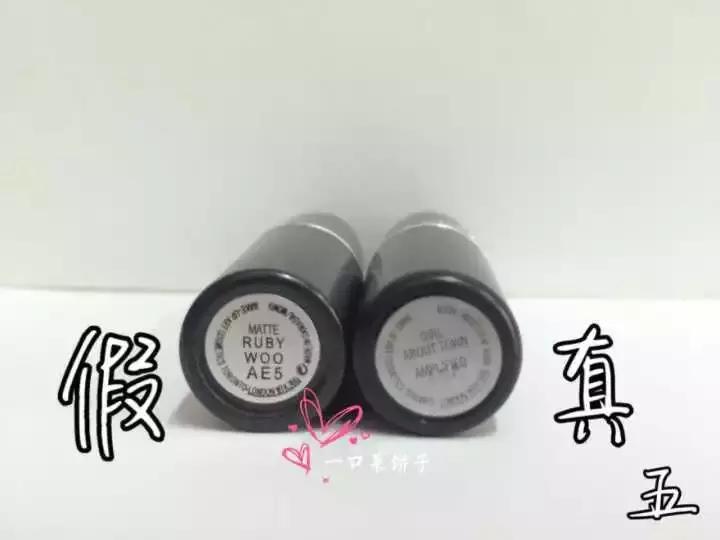 曝光香港假货化妆品,香港假化妆品