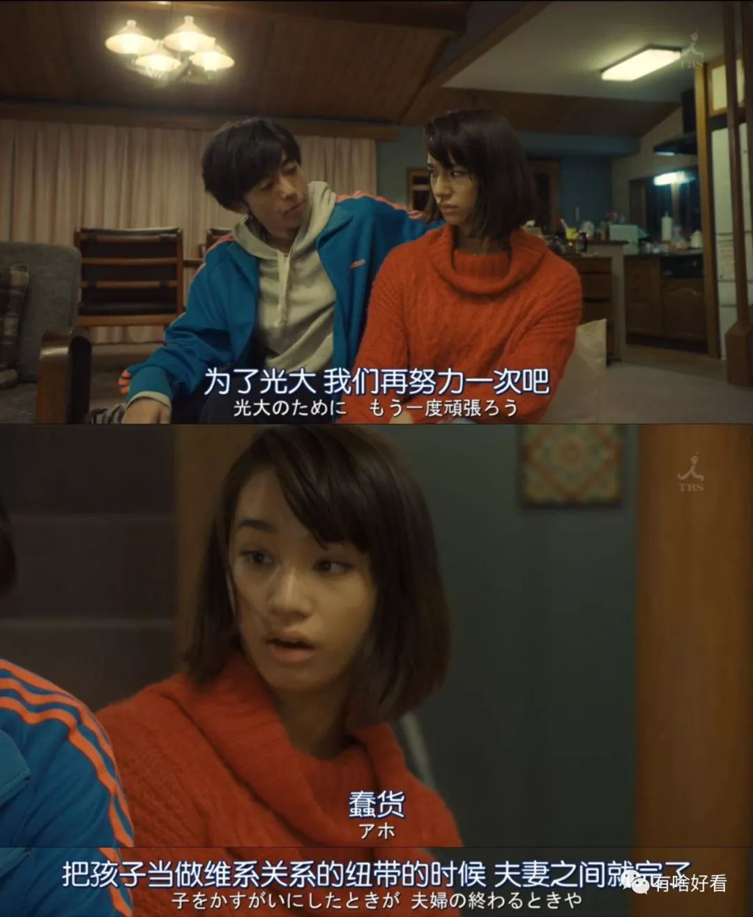 太田莉菜松田龙平结婚,松田龙平新恋情