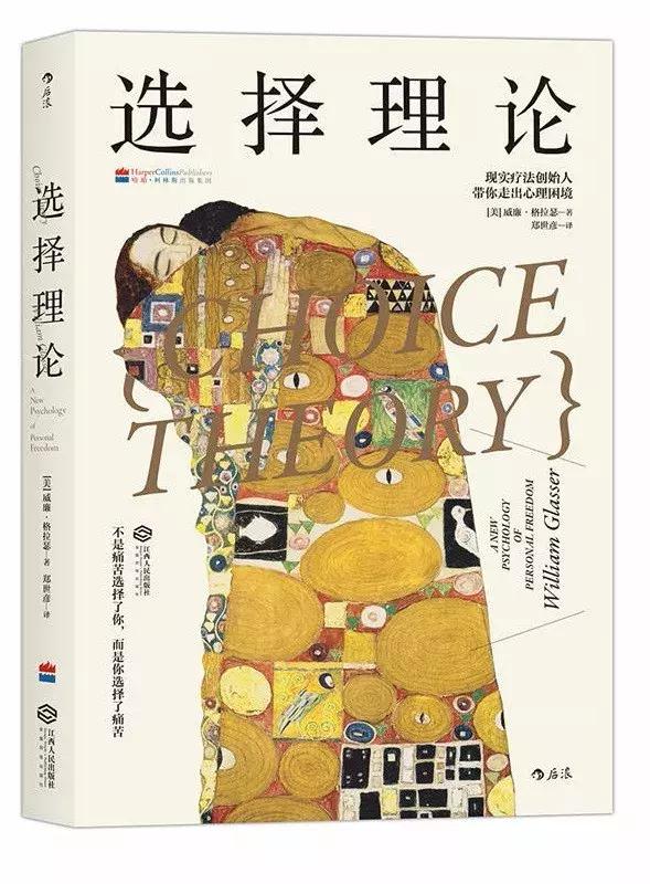 豆瓣9分以上的心理好书,心理类的书推荐