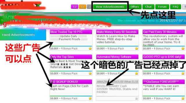 庞氏骗局骗的是谁的钱,庞氏骗局骗朋友