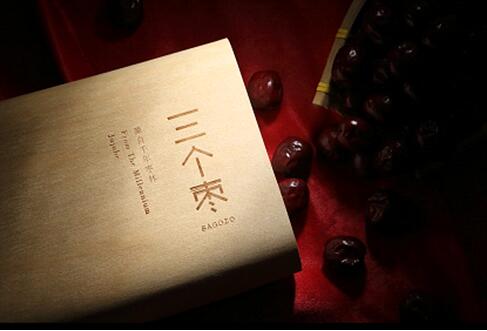 它贵过世界上99%的红枣，会拉丝和脆皮红枣口感好迷人