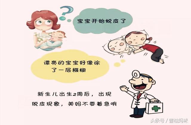 宝宝出生的过程会遇到什么症状,宝宝出生后会有什么表现