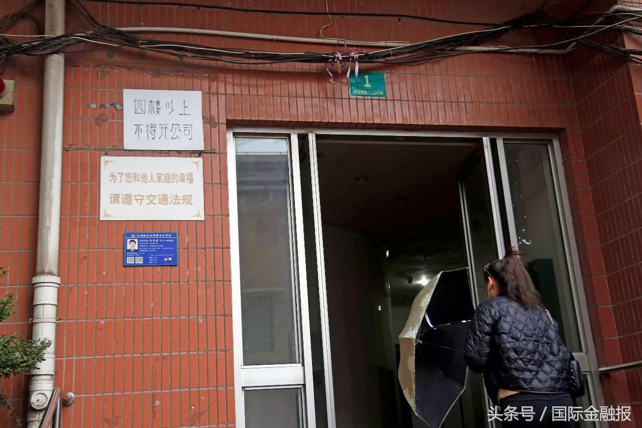 鐙″厰涓夌獰鏄粈涔堝簵,瀹炴帰榛勯噾棣栭グ闂ㄥ簵