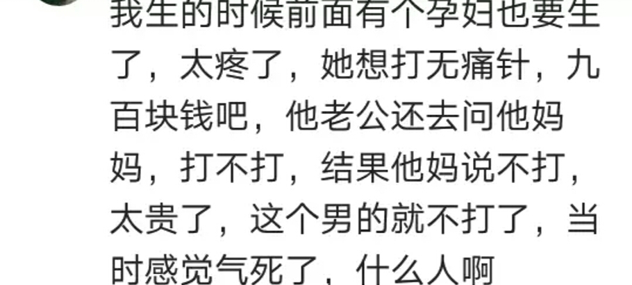产妇生完孩子贫血怎么办,产妇生完孩子贫血正常吗