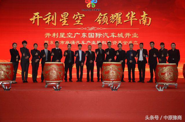 万凯名车东莞,万凯名车长安店