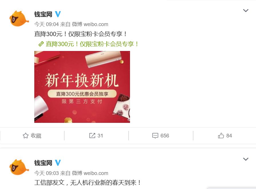 用户看30秒广告广告收益多少钱,用户看广告赚钱