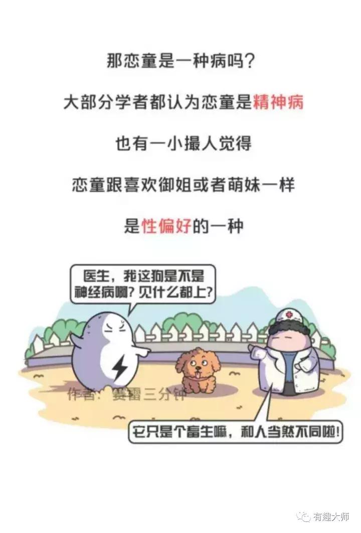 红黄蓝虐童案所带来的启示,红黄蓝虐童事件是真的吗