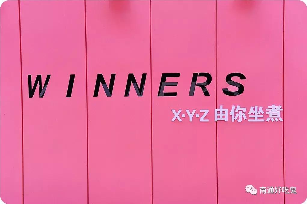 南通最正宗的火锅串串,串串香南通火锅