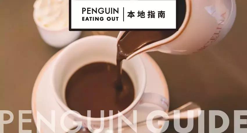 世界最好喝的热巧克力,一杯浓郁温暖的热巧克力