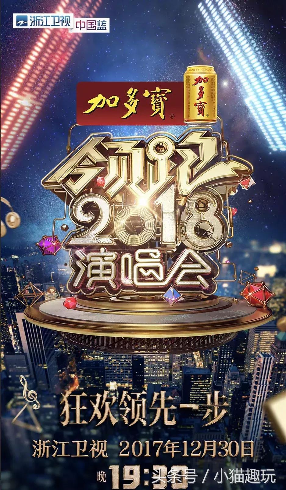 深圳跨年迷笛音乐节0点压轴演出,宝安烟花表演跨年